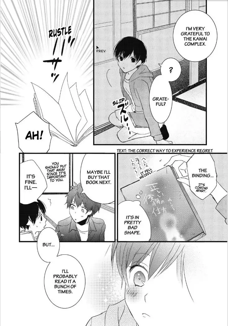 Bokura wa Minna Kawaisou Chapter 82 12